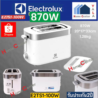 E2TS1-100W    E2TS1 100W    E2TS1   เครื่องปิ้งขนมปัง     ELECTROLUX