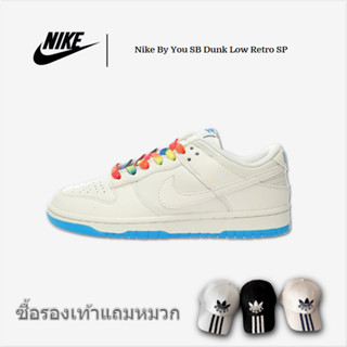 Nike By You SB Dunk Low Retro SP รองเท้ากีฬาลำลองรองเท้าสเก็ตบอร์ด "Mi White Blue Color Shoelaces" DD1391-112