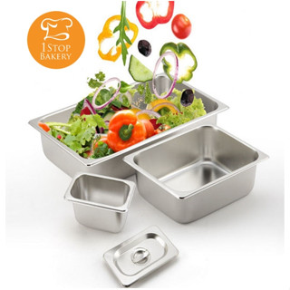 Stainless Steel Service Pan GN 1/2/ ถาด GN ถาดสำหรับใช้ในครัว ถาดใส่วัตถุดิบ ถาดสแตนเลส ถาดอบ