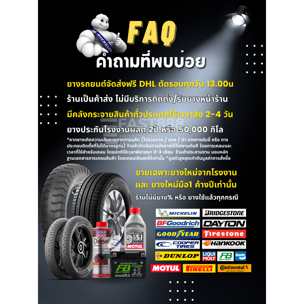 ถูกที่สุด ปีใหม่ GOODYEAR ยางขอบ16-20 Assurance Maxguard SUV ยางSUV ยาง HR-V แถมจุ๊บลม ส่งฟรี - รูปที่ 5