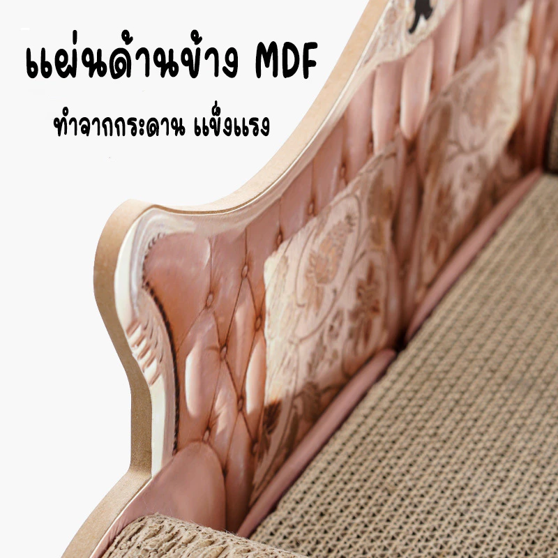 ที่ฝนเล็บแมว กระดาษลูกฟูก แบบโซฟา ที่ข่วนเล็บแมว ที่ลับเล็บแมว thumbnail 4