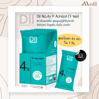 Dii No.4x P-Acnisol (7 ซอง)  วิตามินผงชงดื่ม สูตรดูแลผู้มีปัญหาสิว สิวอักเสบ สมดุลความมัน สิวอุดตัน