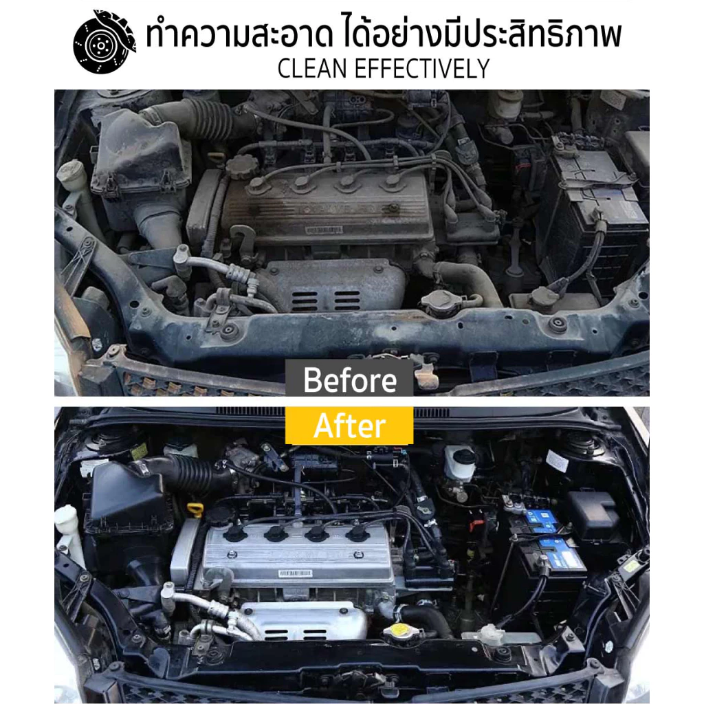 สเปรย์ขจัดคราบน้ำมัน SUMO น้ำยาขจัดน้ำมัน ล้างห้องเครื่อง ล้างเบรค ทำความสะอาดเบรค SUMO ขนาด 840ml. thumbnail 6