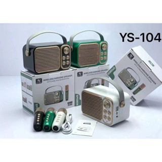 ลำโพงบลูทูธ YS-104 ลำโพงย้อนยุคมัลติฟังก์ชั่น รองรับUSB/TF/AUX Wirless Bluetooth Speaker ลำโพงไร้สายพกพา