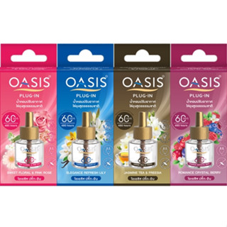 (4 กลิ่น) Oasis Plug-in Refill Natural Air Freshener โอเอซิส ปลั๊ก-อิน รีฟิล น้ำหอมปรับอากาศ สำหรับเติม 45 มล.