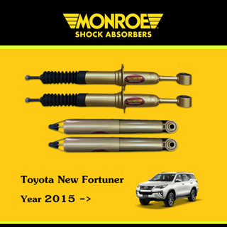 Monroe Reflex Gold โช๊คอัพ โช้คอัพ โช๊คฟอร์จูนเนอร์ โตโยต้า ฟอร์จูนเนอร์ Toyota New Fortuner ปี 2015 ขึ้นไป