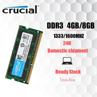 【สินค้าเฉพาะจุด】Crucial 4GB/8GB Laptop RAM DDR3 1600MHZ SODIMM PC3-12800 memory for notebooks