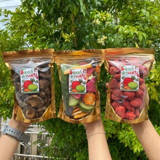 เช็ตโดนใจ3 ผัก170g. เห็ด250g. สตอ130g