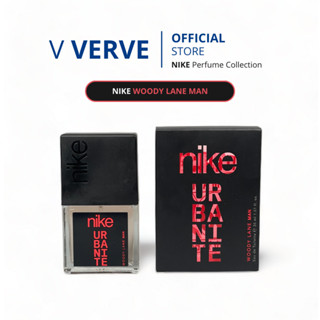 Verve - น้ำหอม NIKE Woody Lane Man EDT ขนาดบรรจุ : 30ml/ขวด