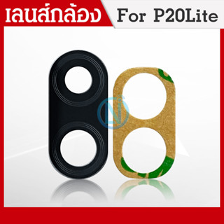 เลนส์กล้อง P20 Lite กระจกเลนส์กล้อง Camera Lens P20 Lite กระจกกล้องหลัง