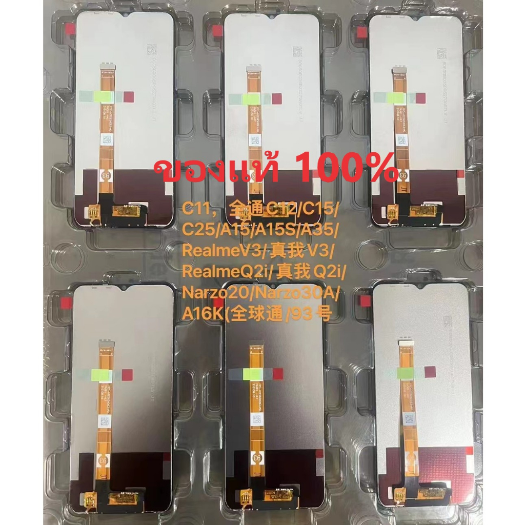 LCD Display หน้าจอ A15/A15S งานแท้ LCD Oppo A15/A15S งานแท้ จอ ออปโป้ A15จอแสดงผลเดิม，ความสว่างเดิม，