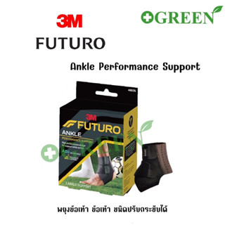 Futuro Performance Ankle Support ไม่มีแกน (6034)