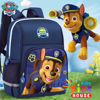 กระเป๋านักเรียน กระเป๋าไปโรงเรียน Paw Patrol