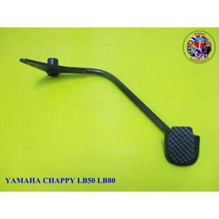 YAMAHA CHAPPY LB50 LB80 BLACK BRAKE PEDAL คันเบรคสีดำ