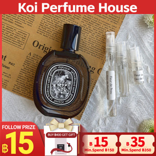 【🚛จัดส่งที่รวดเร็ว】 Diptyque Fleur de Peau Eau de Parfum EDP  2ml/5ml/10ml「น้ำหอมขนาดเล็ก」