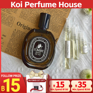 【🚛จัดส่งที่รวดเร็ว】 Diptyque L’Ombre Dans L’Eau Eau de Parfum EDP  2ml/5ml/10ml 「น้ำหอมขนาดเล็ก」