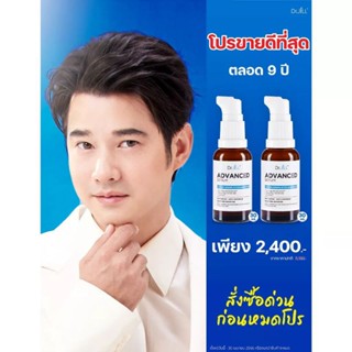 ด๊อกเตอร์จิวของแท้ล็อตใหม่ Dr.jill ราคาต่อ 1 ขวด 30ml.