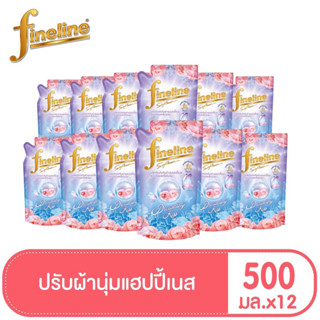 (ลด50%ในไลฟ์สด)Fineline🌷 ไฟน์ไลน์ปรับผ้านุ่มแฮปปี้เนส 500 มล. ยกลัง 12 ชิ้น (เลือกกลิ่นได้)