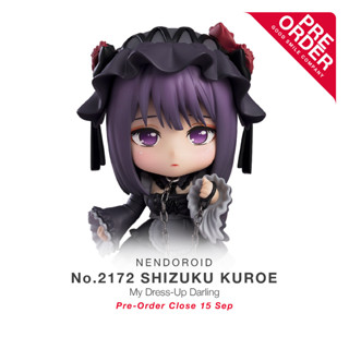 [สินค้าสั่งจอง] No.2172 Nendoroid - Shizuku Kuroe