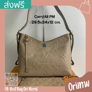 🔥กระเป๋าถือหลุยส์ CarryAll PM ครีม❌งานเทพ❌29.5cm.🔥[หนังแท้] ภาพถ่ายงานจริง ทักแชทก่อนกดสั่งซื้อ