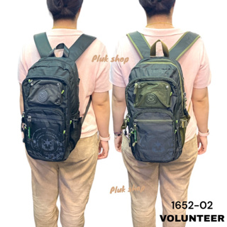 กระเป๋าเป้ VOLUNTEER แท้ รหัส 1652-02 ผ้าไนลอน ผ้า2ชั้น ขนาด 43x14x17cm มี2สี เบา กันน้ำ ทนทาน ใช้ได้ทุกเพศทุกวัย