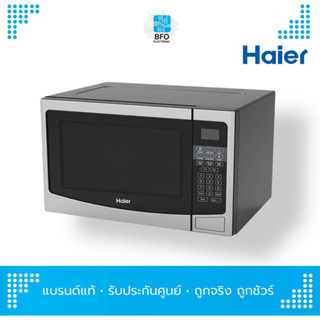 HAIER ไมโครเวฟระบบอุ่น รุ่น HWM-E2801S ความจุ 28 ลิตร (รับประกันศูนย์)