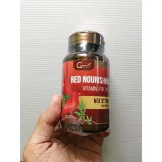 Super Red.. วิตามินบำรุงขนนก ให้ สีแดงสดใส กระปุก 100g