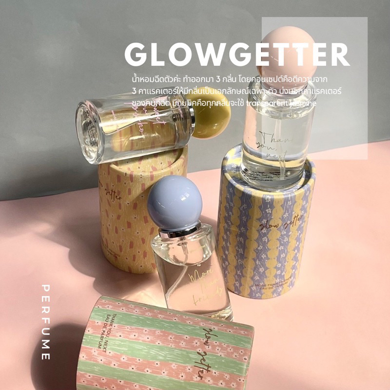Glow Getter น้ำหอม ถูกที่สุด พร้อมโปรโมชั่น เม.ย. 2025 | BigGoเช็คราคาง่ายๆ
