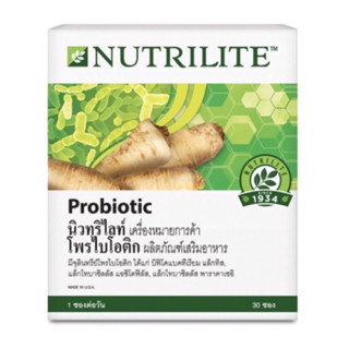 exp.10/23 นิวทริไลท์ โพรไบโอติก แอมเวย์ Nutrilite probiotic amway - บรรจุ 30 ซอง