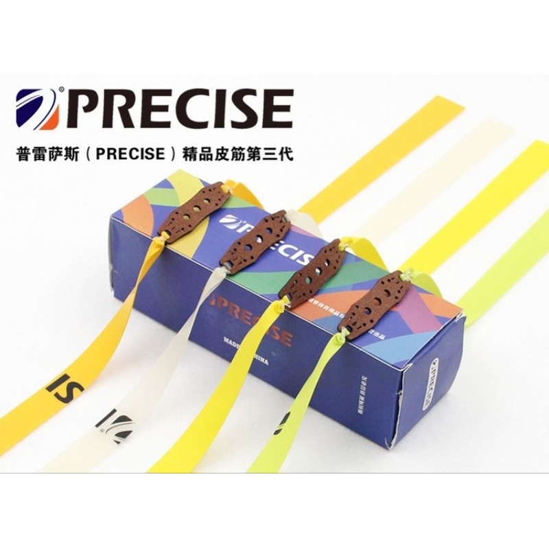 ยางแบน precise (หนา0.45-0.75mm.) ผูกสำเร็จ 1เส้น