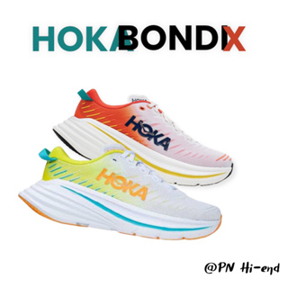 รองเท้าผ้าใบออกกำลังกายชายหญิง Ho*ka Bondi X 36-45 เทียบงาน 1:1 (ไซส์ปกติ 🔥/ พร้อมส่ง) พร้อมกล่อง