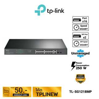 TP-Link 18-Port Gigabit Rackmount Switch with 16 PoE+ รุ่น TL-SG1218MP