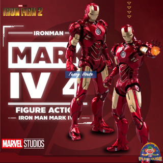 โมเดล ไอรอนแมน Model Iron Man Mark IV วัสดุ PVC Figure ฟิกเกอร์พีวีซี สูง 18 ซม. งานดีสวยมาก ราคาถูก