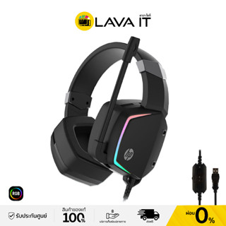 HP H320GS Headset Gaming หูฟังระบบเซอร์ราวด์ 7.1 เอฟเฟค LED ลำโพงขนาด 50 มม. รองรับเสียงแบบสมจริง ✔รับประกัน 2 ปี