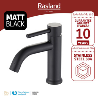 RASLAND ก๊อกน้ำล้างหน้าน้ำเย็น MATT BLACK | RA BLK-30434