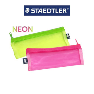 (สินค้าของแถมงดจำหน่าย) STAEDTLER กระเป๋าดินสอ  [STAEDTLER  1]