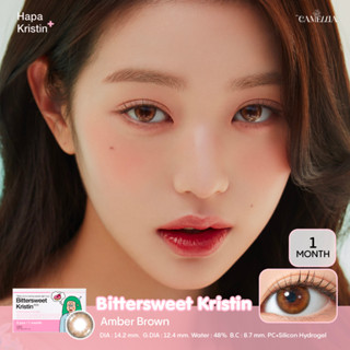 (*โค้ดส่วนลด15% ใส่โค้ด B2HISEP) Hapa Kristin รุ่น Bittersweet Kristin คอนแทคเลนส์เกาหลีรายเดือน