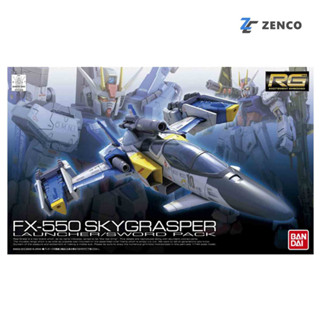 Bandai RG FX-550 Skygrasper 1/144 4543112753069