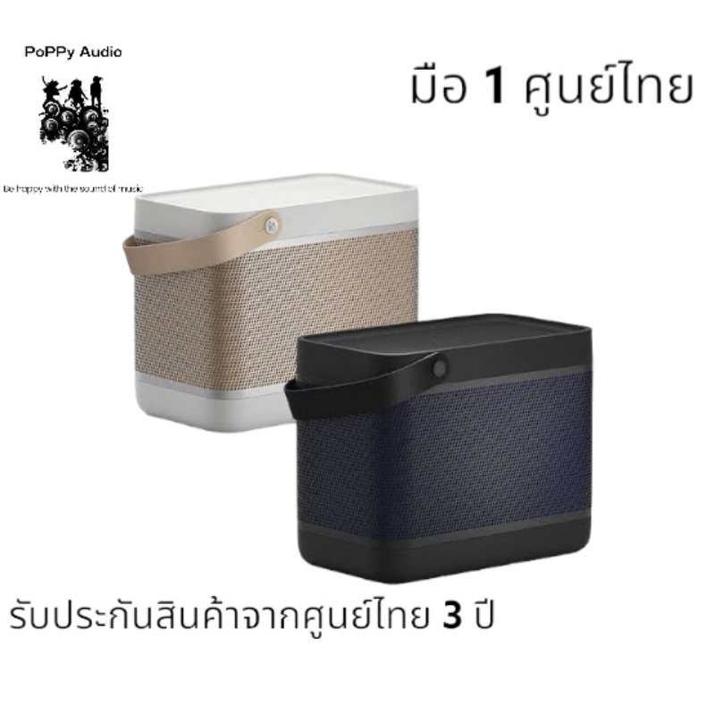 B&O Beolit 20 มือ 1 ศูนย์ไทย ประกันศูนย์ไทย 3 ปี (โค้ดลดสูงสุด 1000 บาท ทักแชทสอบถามได้ครับ)