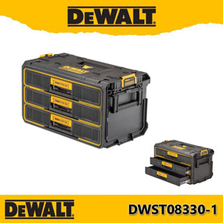 Dewalt กล่องเครื่องมือช่างลิ้นชัก 3 ชั้น DEWALT DWST08330-1 TOUGHSYSTEM 2.0