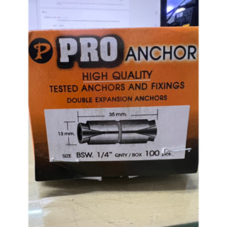 พุกตะกั่ว 1/4" (2หุน) Pro Anchor อย่างดี ราคาถูก ( ยกกล่อง 100ตัว )