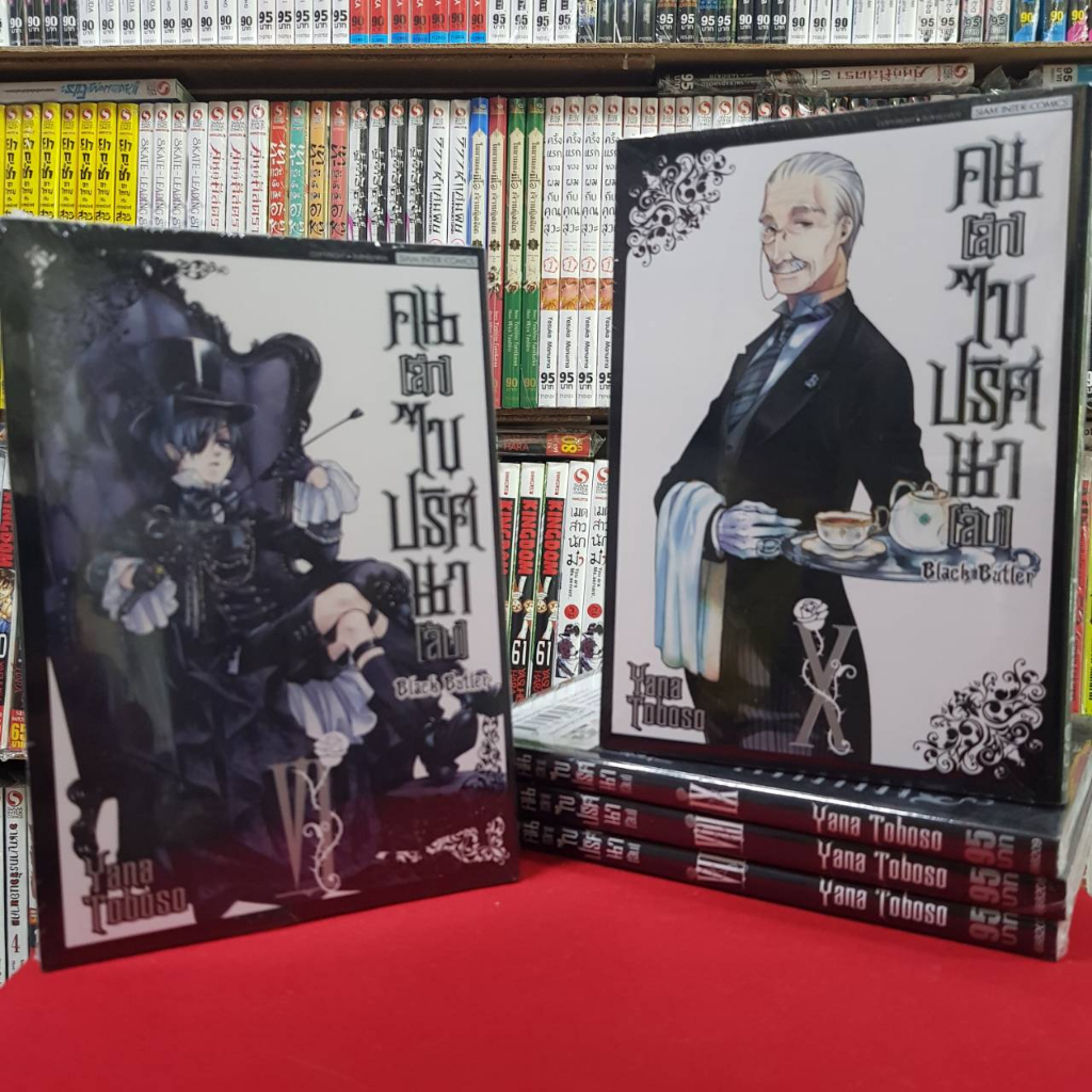 (แบบจัดเซตย่อย)(New Version) คนลึกไขปริศนาลับ BLACK BUTLER เล่มที่ 1-25 หนังสือการ์ตูน มังงะ มือหนึ่ง คนลึก