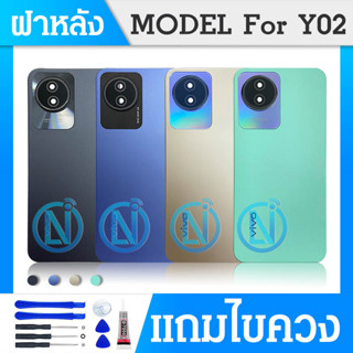 ฝาหลัง Vi Y02 ฝาหลัง ตรงรุ่น Vi Y02 มีบริการเก็บเงินปลายทาง