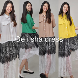 🤍🫧  ge i sha dress (450.-) เดรสผ้าชีฟองเนื้อทรายเนื้อผ้าจะมีความนิ่ม พริ้ว ไม่แนบเนี้อ