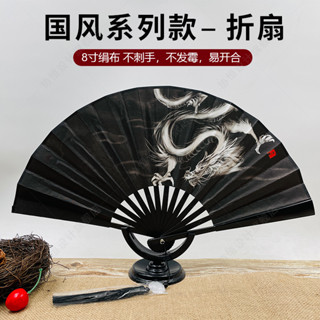 ใบพัดมือสไตล์จีน แบบพับได้  ใบพัดมือสไตล์จีนโบราณ สไตล์จีน สไตล์ญี่ปุ่น Folding Fan Traditional Chinese Arts Fan