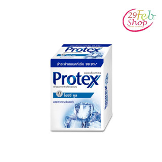 (4ก้อน/แพ็ค)Protex Bar Soap Icy Coolโพรเทคส์ สบู่ก้อน สูตรไอซ์ซี่ คูล ขนาด 65 กรัม