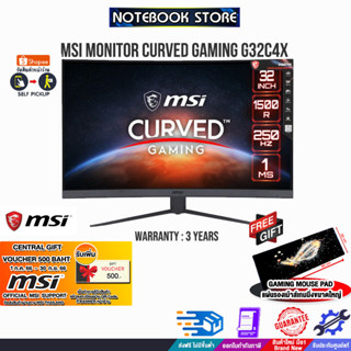 [รับเพิ่ม! Central voucher 500.-][รับเพิ่ม! แผ่นรองเม้าส์ Gaming ขนาดใหญ่] MSI MONITOR CURVED GAMING G32C4X/ประกัน3 YOns