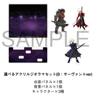 🌟Fate/stay night [Heavens Feel]  Acrylic Diorama Set ANIPLEX + purchase privilege