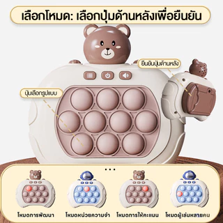 🚀ส่งจากไทย🚀 ป๊อปอัพ ของเล่นบีบกด ป๊อปอิทเกมส์กด Pop It ของเล่นเสริมพัฒนาการ ฝึกสมอง ช่วยบรรเทาความเครียด เกมคอนโซล มีเส