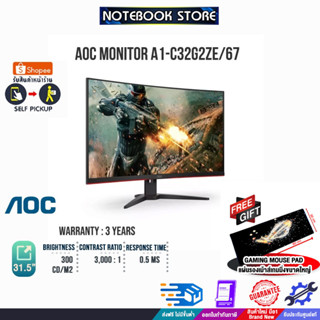 [รับเพิ่ม! แผ่นรองเม้าส์ Gaming ขนาดใหญ่]AOC MONITOR A1-C32G2ZE/67/ประกัน 3 Y